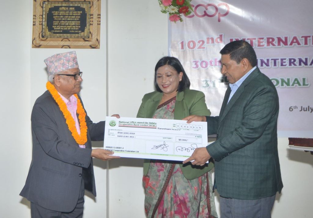 अन्तर्राष्ट्रिय सहकारी दिवसका अवसरमा विभिन्न व्यक्तित्व तथा संघ संस्था पुरस्कृत